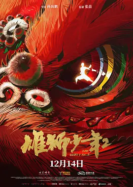 裸体家政妇